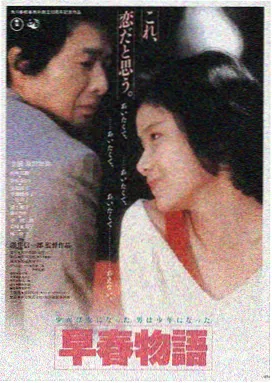 星际穿越 高清电影在线观看 星辰高清影院